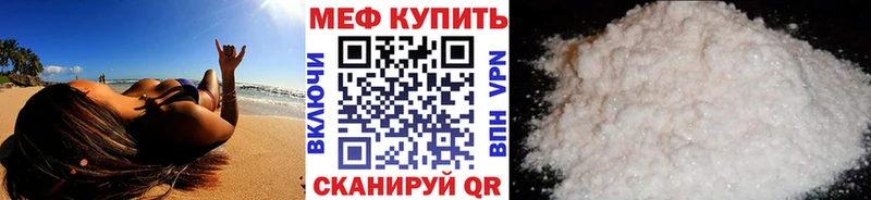 Как найти закладки Омск MEGA ССЫЛКА  МЕФ  ГАШ  МАРИХУАНА  Cocaine  A-PVP 