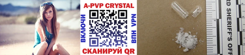 нарко площадка наркотические препараты  Омск  Alpha-PVP Crystall 
