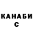 Гашиш хэш Bohdan Savchenko