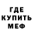 МЕТАДОН мёд Maksim Yuferev