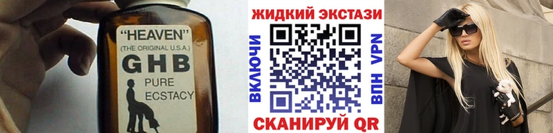 Бутират BDO  Омск 
