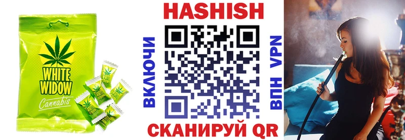 Печенье с ТГК конопля  Омск 