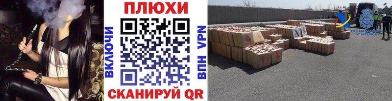 Гашиш hashish  дарнет шоп  Омск 