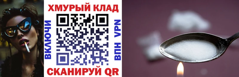 закладки  Омск  ГЕРОИН VHQ 
