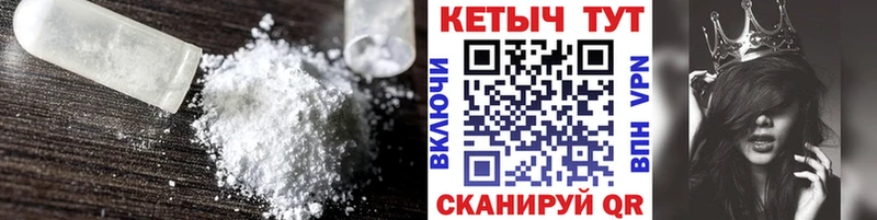 mega вход  Омск  Кетамин VHQ 