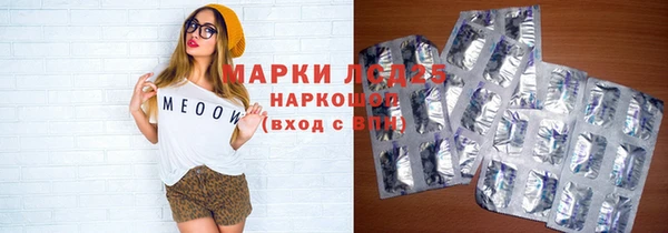 ешки Бугульма