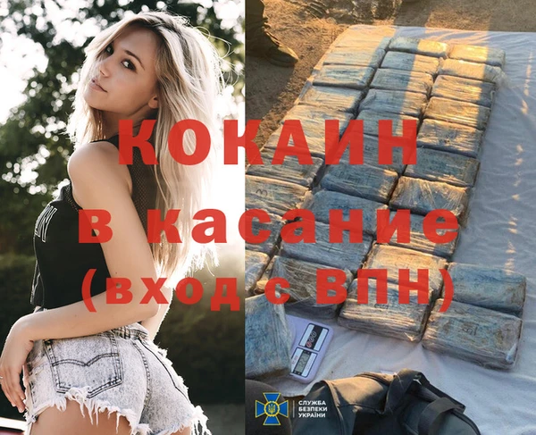 ешки Бугульма