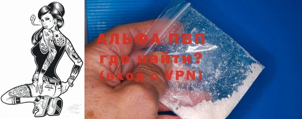 ешки Бугульма
