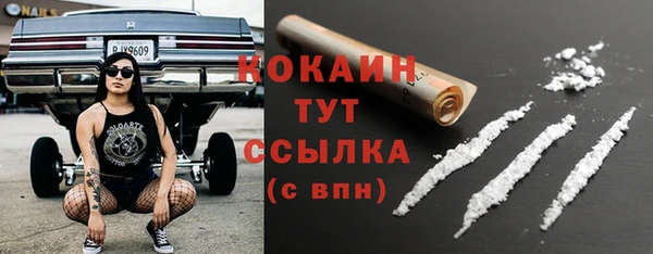 ешки Бугульма