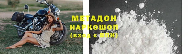 СК Бородино