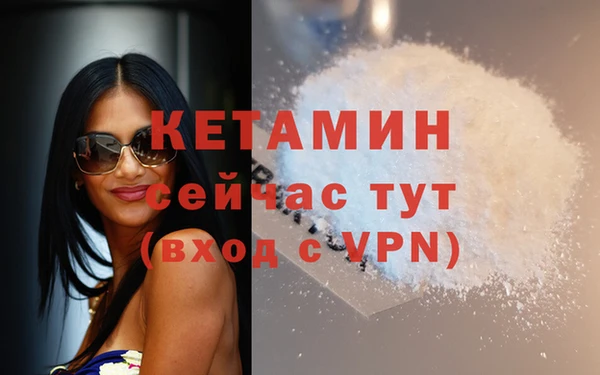 соль ск Бронницы