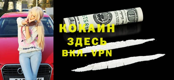 ешки Бугульма