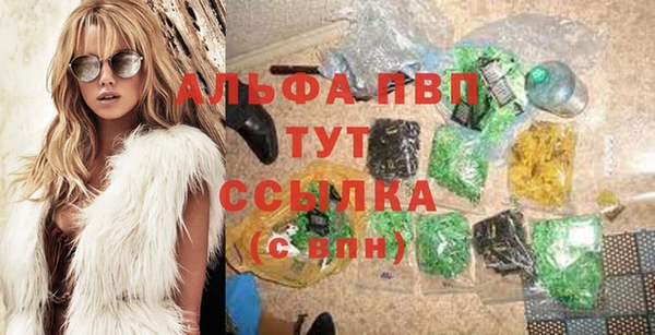 соль ск Бронницы