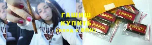 ешки Бугульма