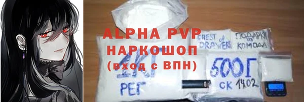 соль ск Бронницы