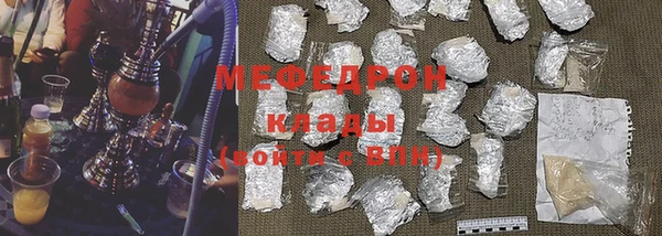 ешки Бугульма