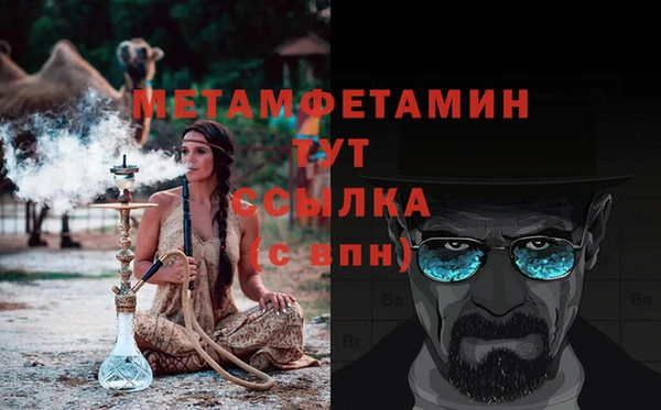 СК Бородино