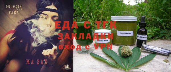 соль ск Бронницы