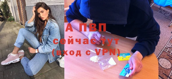 ешки Бугульма