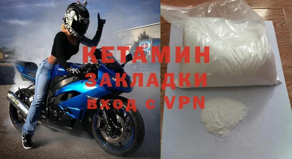 СК Бородино