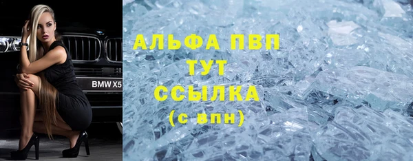ешки Бугульма