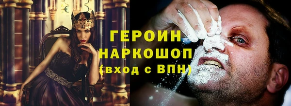 соль ск Бронницы