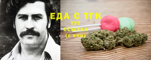 соль ск Бронницы