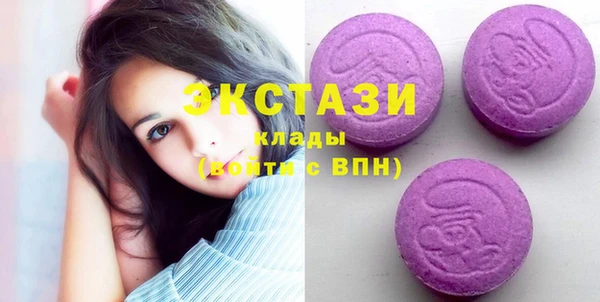 соль ск Бронницы