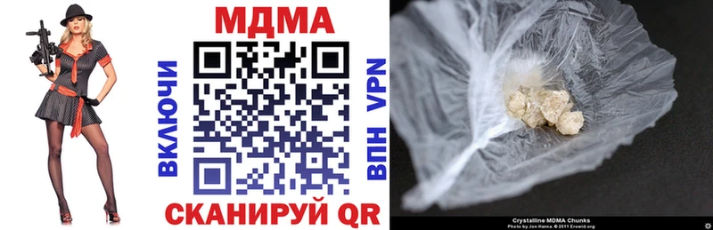 MDMA кристаллы  Омск 