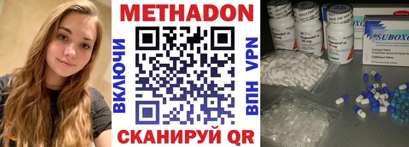 даркнет сайт  Омск  Метадон мёд 
