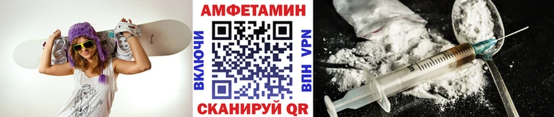 Первитин Декстрометамфетамин 99.9%  OMG онион  Омск 