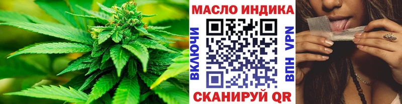 ТГК жижа  Омск 