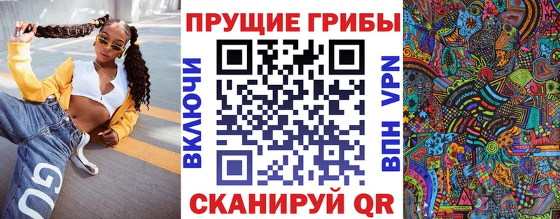 Галлюциногенные грибы ЛСД  mega   Омск 